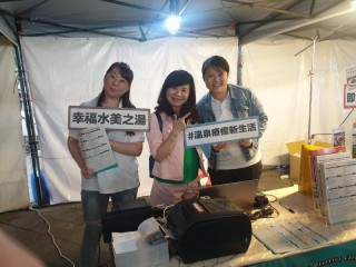 201016~18-嘉年華生活祭_201019_179