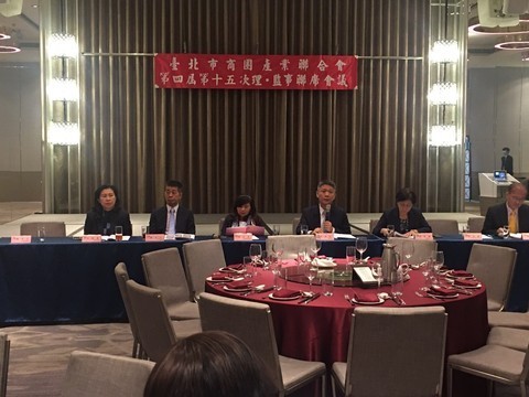 201027-第四屆第十五次理監事會議_201029_147