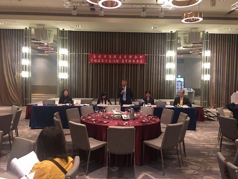 201027-第四屆第十五次理監事會議_201029_161