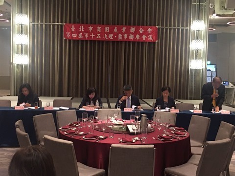 201027-第四屆第十五次理監事會議_201029_168
