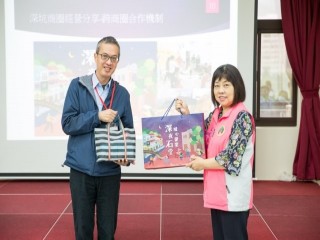 201127-第二次商圈跨縣市交流觀摩_201203_22