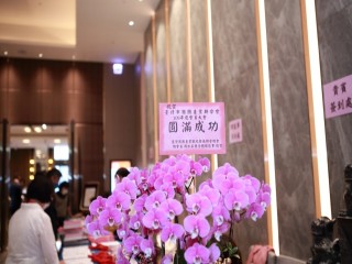 201228-第四屆第三次會員大會_201231_0