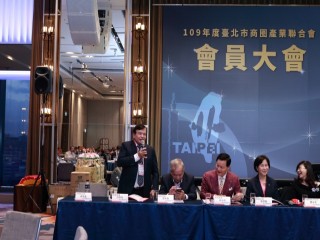 201228-第四屆第三次會員大會_201231_17