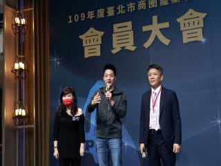 201228-第四屆第三次會員大會_201231_45