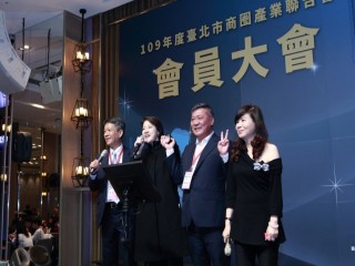 201228-第四屆第三次會員大會_201231_73