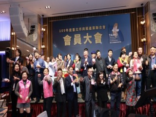 201228-第四屆第三次會員大會_201231_97
