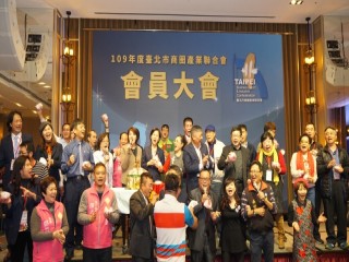 201228-第四屆第三次會員大會_201231_279