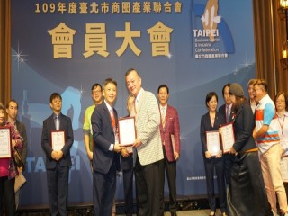 201228-第四屆第三次會員大會_201231_299