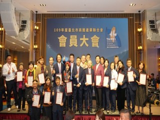 201228-第四屆第三次會員大會_201231_301