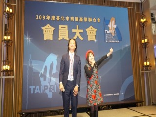 201228-第四屆第三次會員大會_201231_333
