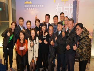 201228-第四屆第三次會員大會_201231_335