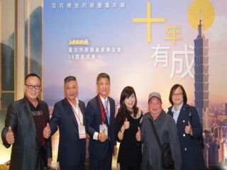 201228-第四屆第三次會員大會_201231_337
