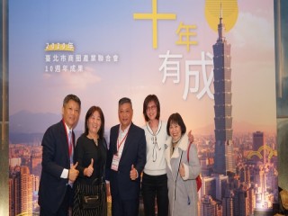 201228-第四屆第三次會員大會_201231_341