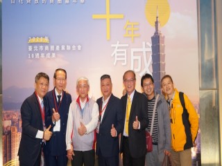 201228-第四屆第三次會員大會_201231_343