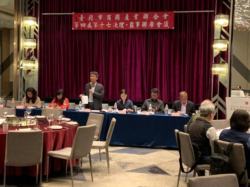 210222-第四屆第十七次理監事會議_210226_207