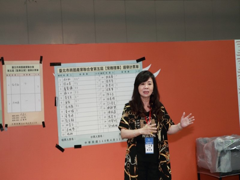 210412-第五屆第一次會員大會暨理監事選舉_210419_5