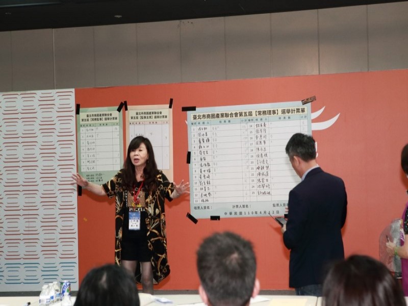 210412-第五屆第一次會員大會暨理監事選舉_210419_6
