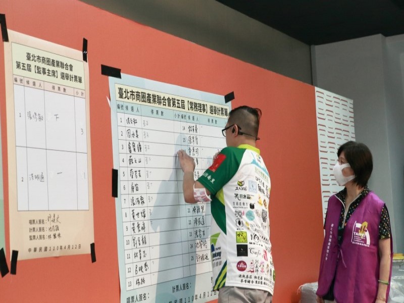 210412-第五屆第一次會員大會暨理監事選舉_210419_7