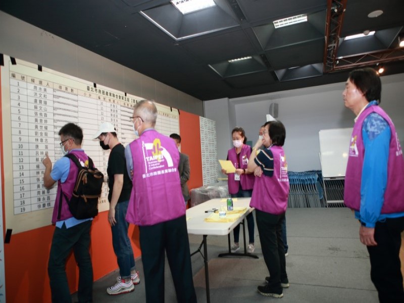 210412-第五屆第一次會員大會暨理監事選舉_210419_24