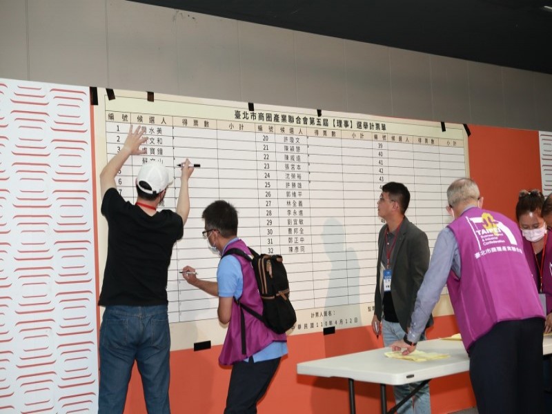 210412-第五屆第一次會員大會暨理監事選舉_210419_42
