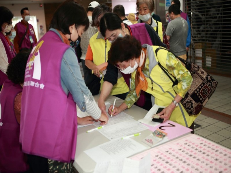 210412-第五屆第一次會員大會暨理監事選舉_210419_115