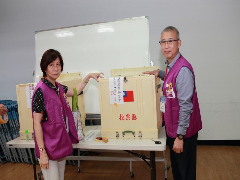 210412-第五屆第一次會員大會暨理監事選舉_210419_144