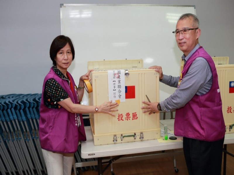 210412-第五屆第一次會員大會暨理監事選舉_210419_146