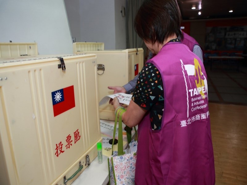 210412-第五屆第一次會員大會暨理監事選舉_210419_147