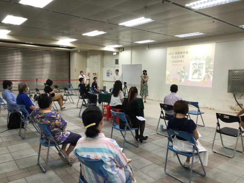 210727-商圈嘉年華生活祭-說明會_210728_4