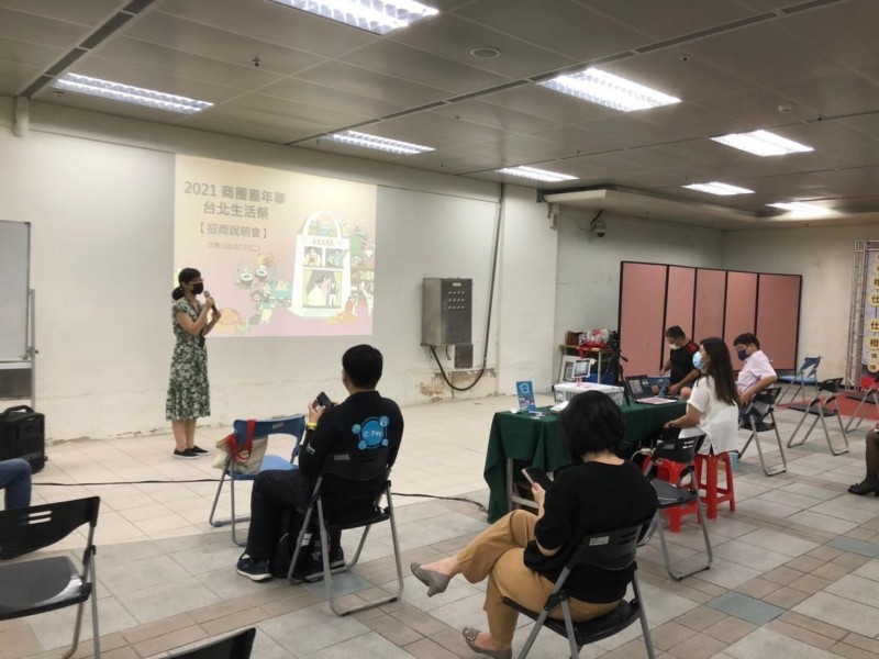 210727-商圈嘉年華生活祭-說明會_210728_5