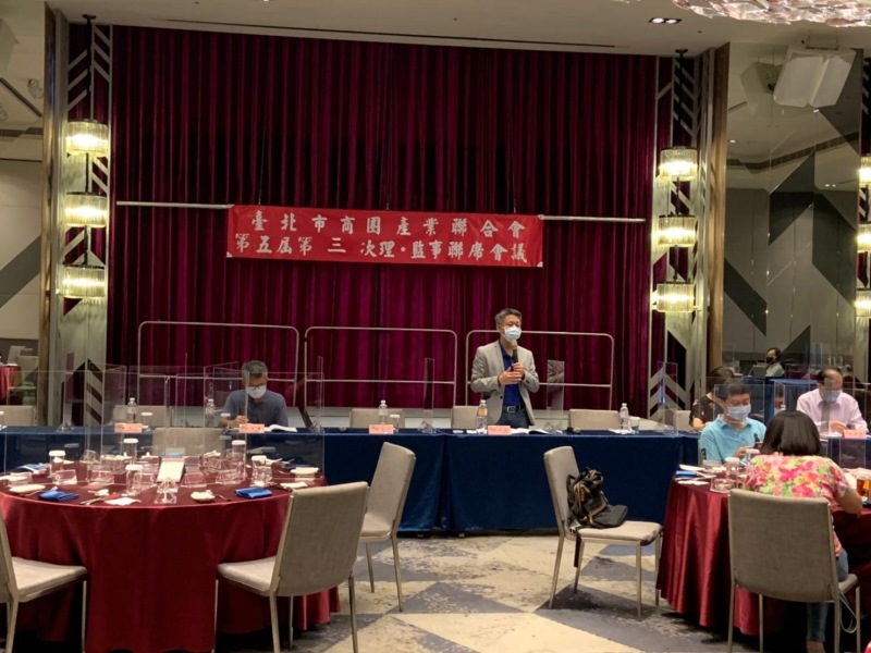 210830-第五屆第三次理監事會議_210831_0