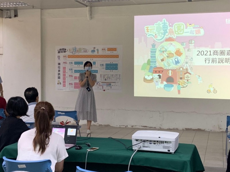 210913-商圈嘉年華生活祭說明會_210914_76