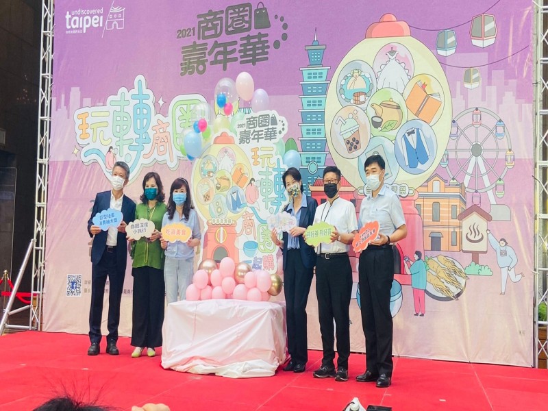 LINE_ALBUM_211005-商圈嘉年華啟動記者會_211005_0