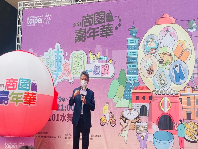 LINE_ALBUM_211005-商圈嘉年華啟動記者會_211005_7