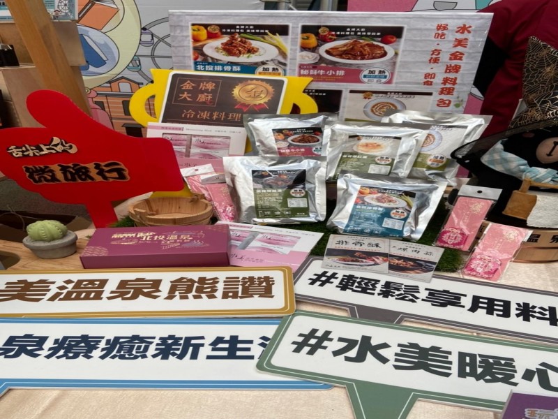 LINE_ALBUM_211005-商圈嘉年華啟動記者會_211005_34