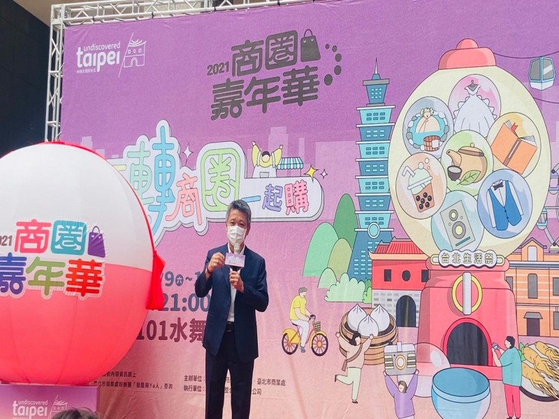 LINE_ALBUM_211005-商圈嘉年華啟動記者會_211005_27