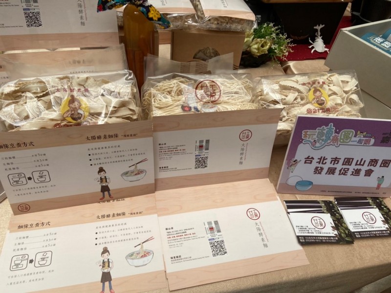 LINE_ALBUM_211005-商圈嘉年華啟動記者會_211005_32
