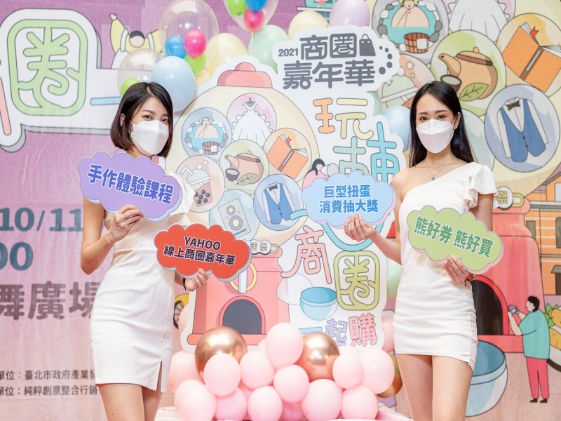 LINE_ALBUM_211005-啟動記者會-新增_211005_9