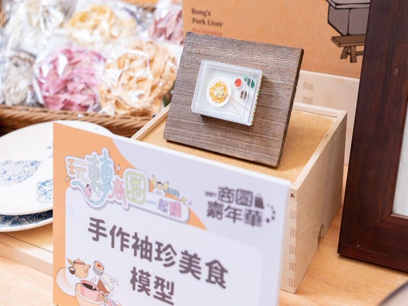 LINE_ALBUM_211005-啟動記者會-新增_211005_19