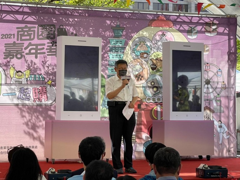 LINE_ALBUM_211009-商圈嘉年華生活祭開幕活動_211011_80