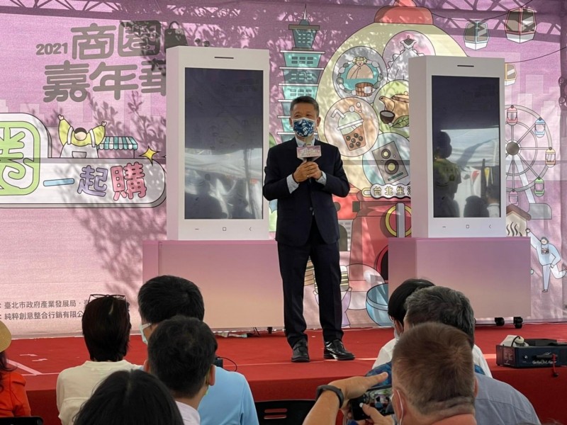 LINE_ALBUM_211009-商圈嘉年華生活祭開幕活動_211011_111