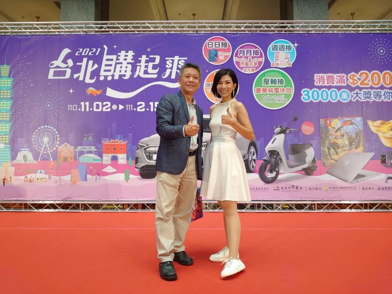 LINE_ALBUM_211102-2021台北購起來_211102_0