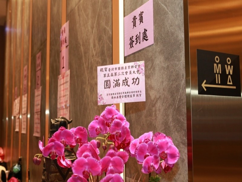 LINE_ALBUM_211227-聯合會第五屆第二次會員大會_211230_7