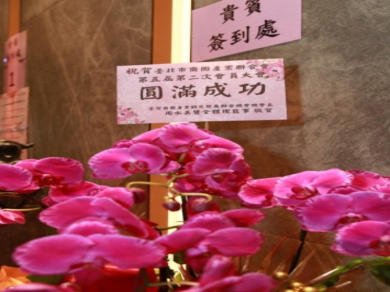 LINE_ALBUM_211227-聯合會第五屆第二次會員大會_211230_11