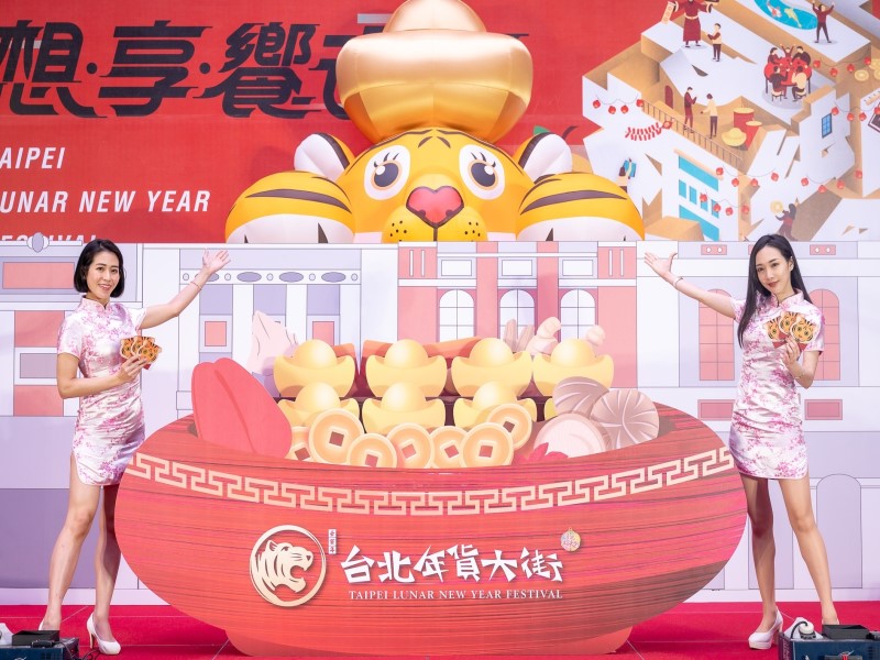 2022年01月04日-年貨大街開幕記者會活動相本