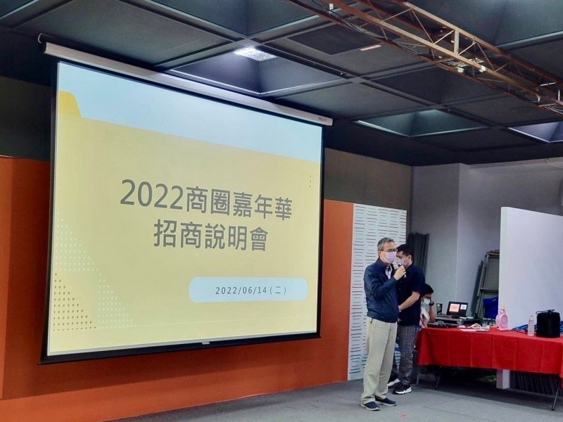 LINE_ALBUM_220614-2022台北生活祭說明會_220615_7