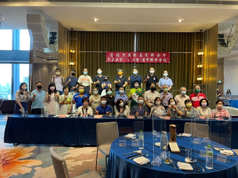 2022年07月11日-聯合會第五屆第八次理監事聯席會會議網頁相本