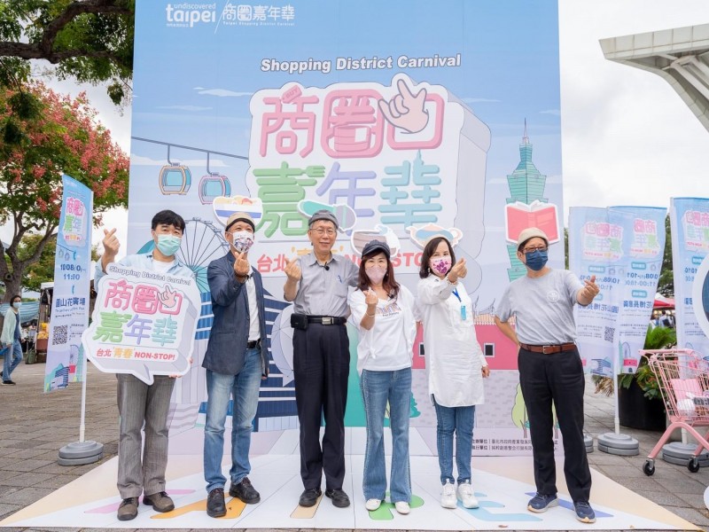 2022年10月08日-商圈嘉年華-生活祭開幕記者會網頁相本