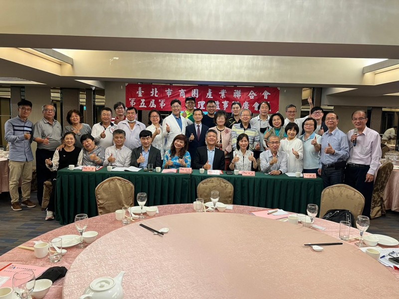 2022年10月31日-聯合會-第五屆第十次理監事會議暨晚宴相本