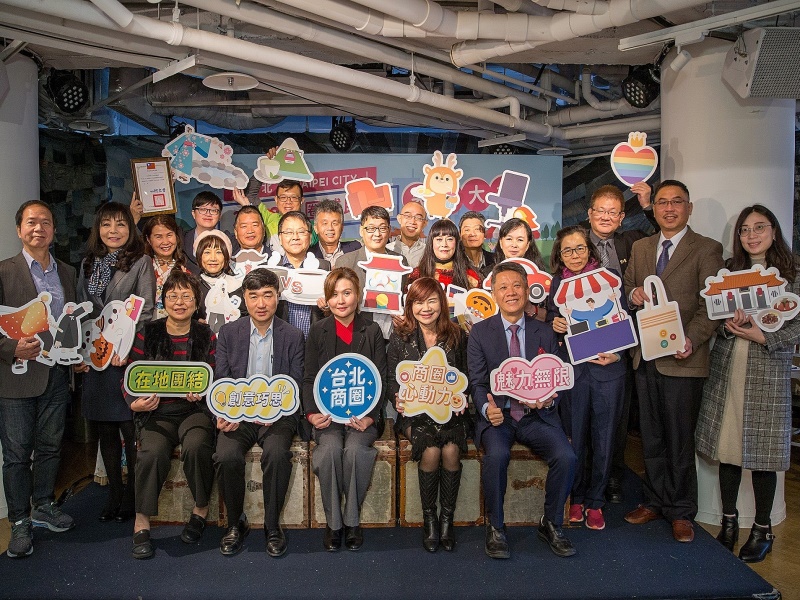2022年12月19日-商業處-績優商圈頒獎活動相本